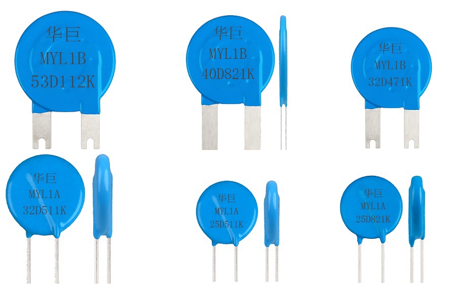 MYL1圆片型防雷压敏电阻